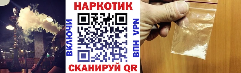 Где найти наркотики Новая Усмань COCAIN  МАРИХУАНА  Альфа ПВП  ГАШИШ  Меф мяу мяу 