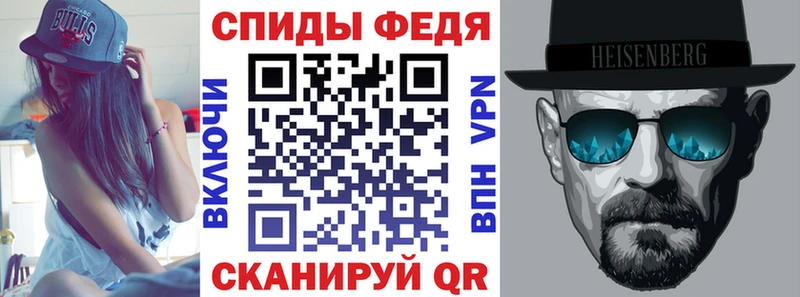 купить закладку  Новая Усмань  АМФЕТАМИН Premium 