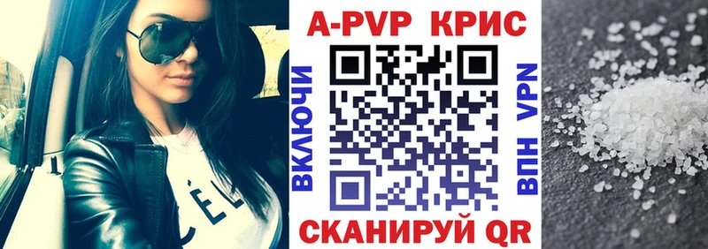 это Telegram  мега ССЫЛКА  Новая Усмань  A-PVP кристаллы 