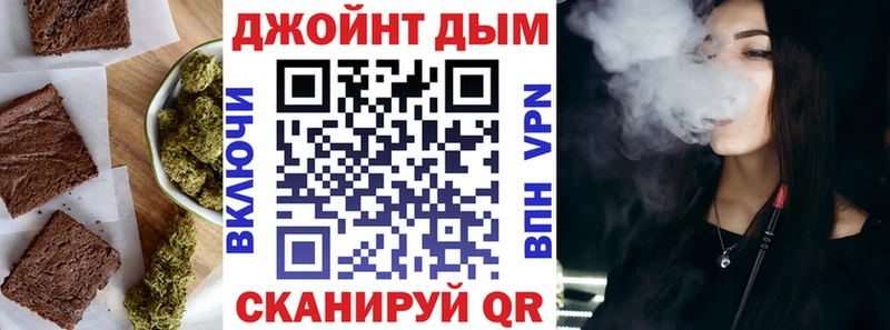 где купить наркоту  Новая Усмань  Печенье с ТГК конопля 