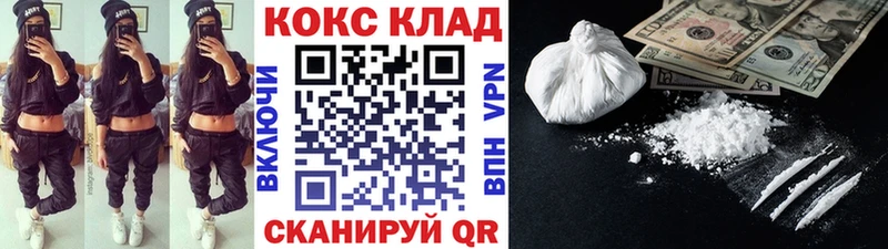 COCAIN 98%  Новая Усмань 
