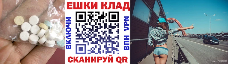 ЭКСТАЗИ DUBAI  площадка Telegram  Новая Усмань  omg ONION 