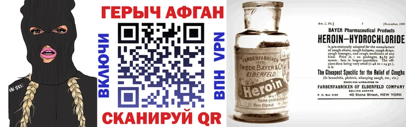 блэк спрут как войти  Новая Усмань  ГЕРОИН белый 
