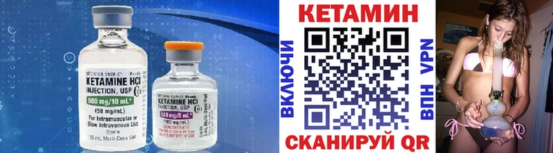 Кетамин ketamine Новая Усмань