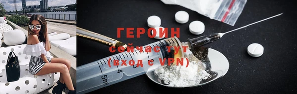 герыч Пестово