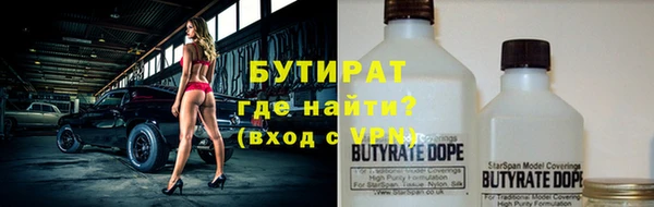 трава Пересвет