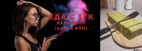 герыч Пестово