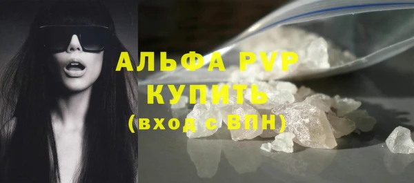герыч Пестово