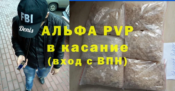 герыч Пестово