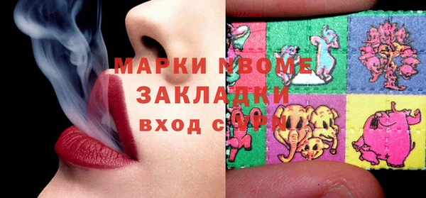 герыч Пестово