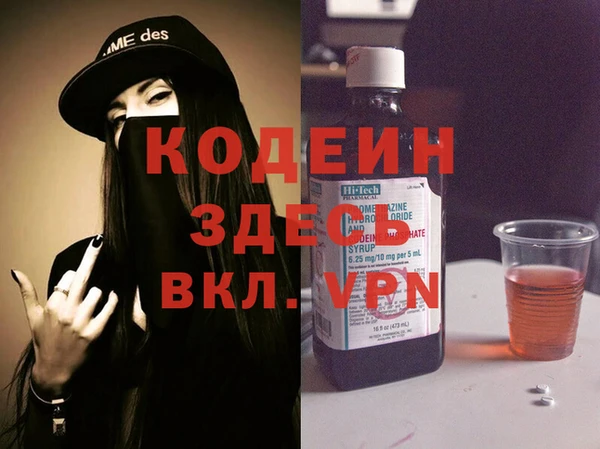 трава Пересвет