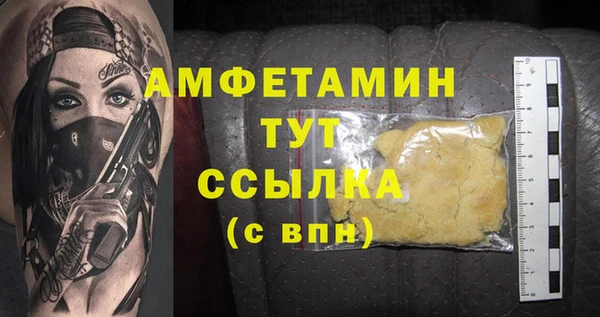герыч Пестово