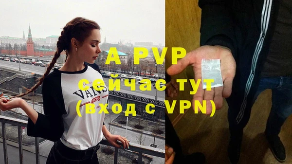 герыч Пестово