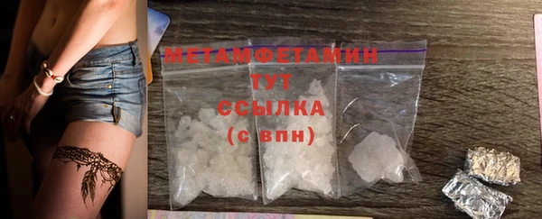 герыч Пестово