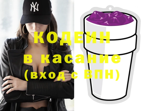 трава Пересвет