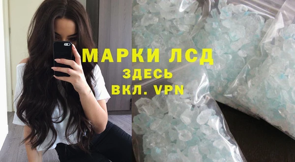герыч Пестово