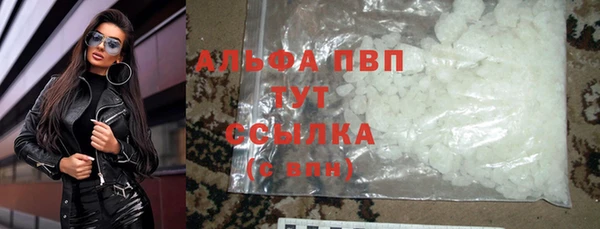 герыч Пестово