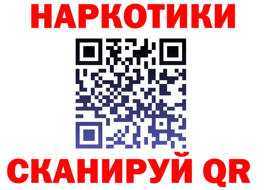ГАШ хэш зеркало darknet mega Новая Усмань