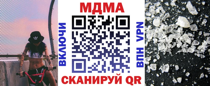 где купить наркоту  мега онион  МДМА Molly  Новая Усмань 