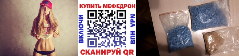 shop официальный сайт Новая Усмань МЯУ-МЯУ VHQ