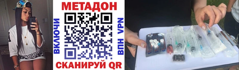 Метадон мёд  Новая Усмань 
