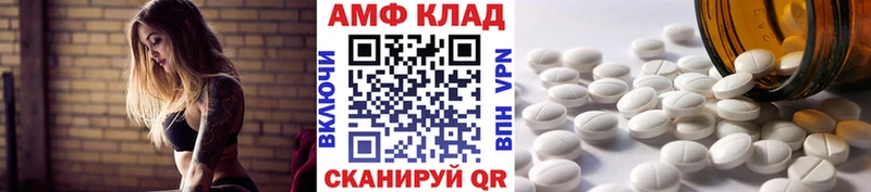 кракен ONION  Новая Усмань  Первитин Декстрометамфетамин 99.9% 