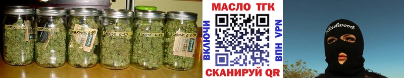 ссылка на мегу зеркало  Новая Усмань  ТГК вейп 