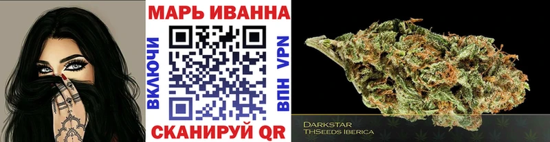 Бошки Шишки Bruce Banner  Новая Усмань 